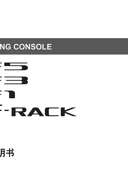yamaha雅马哈TF5_TF3_TF1_TF-RACK Reference Manual [中文]